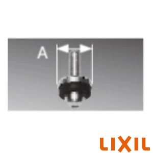 LIXIL(リクシル) A-420-4(1P) 13mm節水コマ部