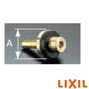 LIXIL(リクシル) A-420-8(1P) 13mm節水コマ部(八王子型) (1ヶ入り) A=15