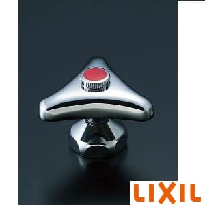 LIXIL(リクシル) A-610-16(H) ハンドル付スピンドル部