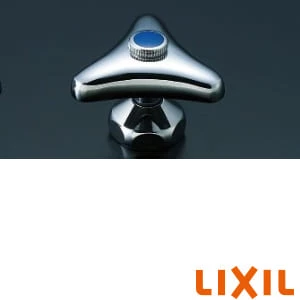 LIXIL(リクシル) A-610-6(C) ハンドル付スピンドル部
