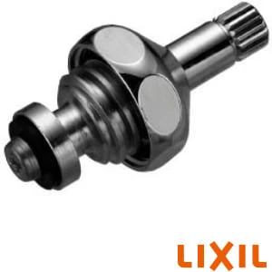 LIXIL(リクシル) A-732-6 固定コマ式スピンドル部