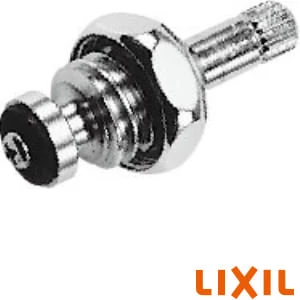LIXIL(リクシル) A-732-8 固定コマ式スピンドル部