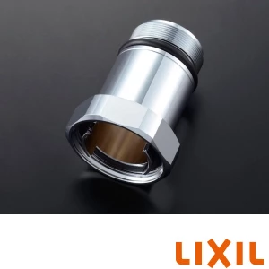 LIXIL(リクシル) A-8664(160) 芯間距離変更用ユニオン