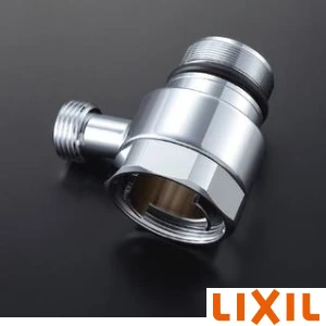 LIXIL(リクシル) A-8735(160) 芯間距離変更用ユニオン