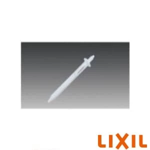 LIXIL(リクシル) A-4326 芯無しペーパー用芯棒