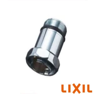 LIXIL(リクシル) A-5040(100) 芯間距離調整ユニオン