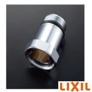 LIXIL(リクシル) A-8664(100) 芯間距離調整ユニオン
