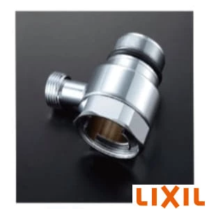 LIXIL(リクシル) A-8735(130) 芯間距離調整ユニオン