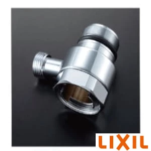 LIXIL(リクシル) A-8736A 芯間距離調整ユニオン