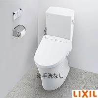 LIXIL(リクシル) BC-P20SU BW1+DT-PA250U BW1 パブリック向けタンク式便器 (掃除口なし) 手洗なし