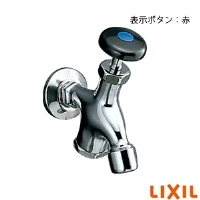 湯屋カラン（泡沫式・赤）