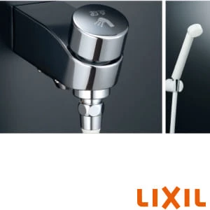 LIXIL(リクシル) BF-2118PSD 浴室用水栓 パブリックバス水栓