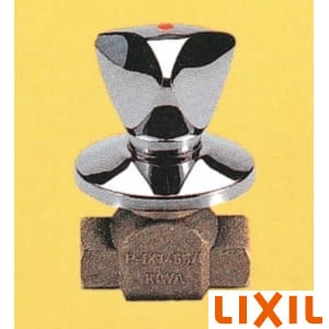 LIXIL(リクシル) BF-V8-25(H) 大型サーモスタット用埋込止水栓