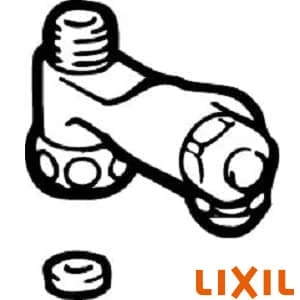 LIXIL(リクシル) CF-004 止水栓付分岐金具