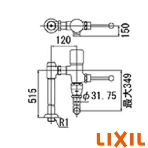 LIXIL(リクシル) CF-63UE2D5-C 一般用フラッシュバルブ（節水形）（中水用）