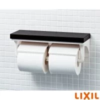 LIXIL(リクシル) CF-AA64KUT/JP 棚付2連紙巻器(高耐荷重タイプ）