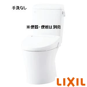 アメージュ便器 床排水 タンク