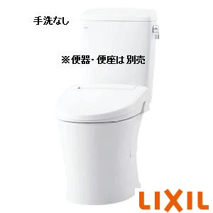 アメージュ便器 床上排水155タイプ タンク