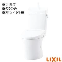 LIXIL(リクシル) DT-Z380A BW1 アメージュ便器 床排水 タンク 左ハンドル仕様