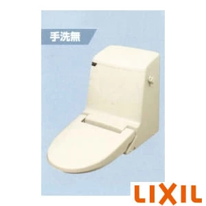 LIXIL(リクシル) DWT-MC53A BW1 リフレッシュシャワートイレ（タンク付）