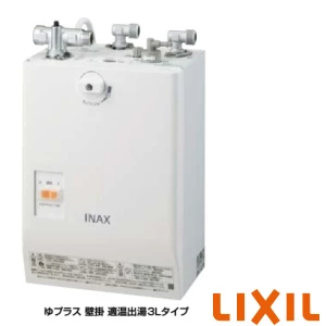 LIXIL(リクシル) EHPN-CA3S4 ゆプラス 壁掛適温出湯タイプ3L