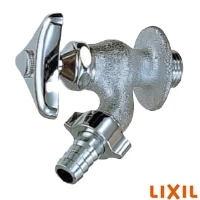LIXIL(リクシル) LF-13-13-U ユーティリティ水栓 散水栓
