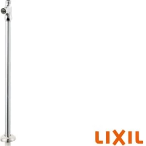 LIXIL(リクシル) LF-3SVK ストレート形止水栓
