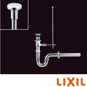 LIXIL(リクシル) LF-7SACU ポップアップ式排水金具（呼び径32mm）