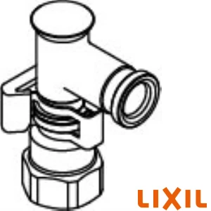 LIXIL(リクシル) MSA-001 浄水器専用単水栓逆止弁継手
