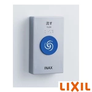 LIXIL(リクシル) OKC-8BML タッチスイッチ（無線）