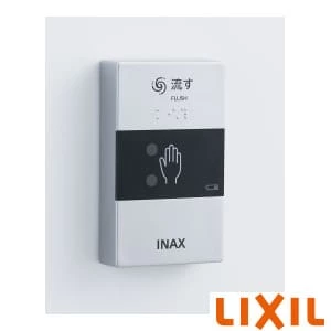 LIXIL(リクシル) OKC-8SM センサースイッチ（無線）