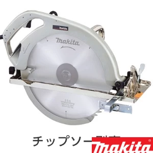 電気マルノコ 380mm アルミベース ノコ刃別売