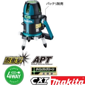 充電式屋内・屋外兼用墨出し器