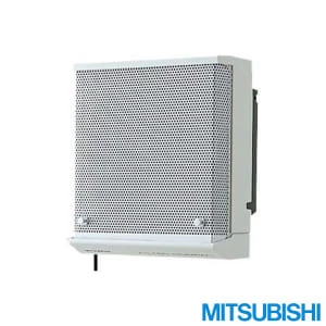 三菱電機 EX-15LFH7-M 標準換気扇 フィルターコンパック ワンタッチフィルター 連動式