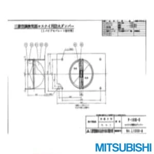 P-100S-D セパレートロスナイ用