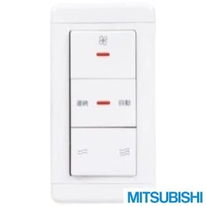 P-1600SWLA2 コントロールスイッチ
