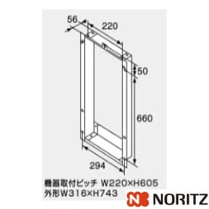 扉内ケース TC-11