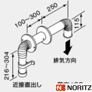 0701519 φ60排気トップセット-1