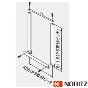 ノーリツ 0701687 PS金枠セットPK-6