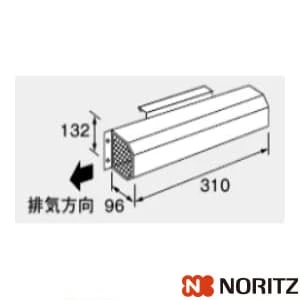 ノーリツ アルコーブハイキカバーL18 アルコーブ排気カバーL18