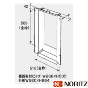 扉内設置ケース TC-20