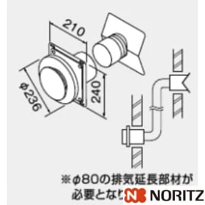 ノーリツ 0703543 FF-C取り換えトップセット(200型)