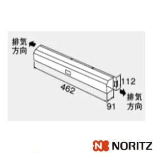 ノーリツ 0704487 側方排気カバーS21