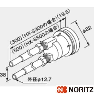 ノーリツ 0704966 循環アダプターHX-S300