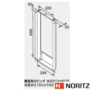 GQ-1600WM用扉内設置ケース