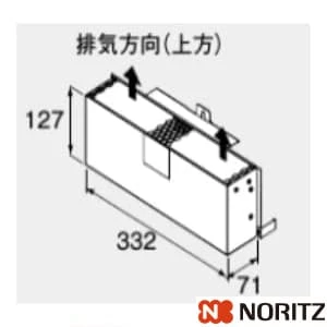 ノーリツ 0707272 排気カバーC109