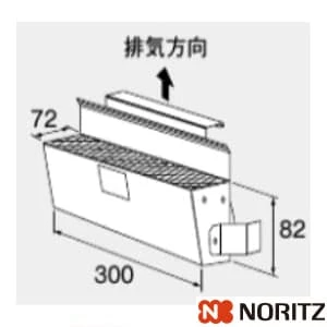 ノーリツ ハイキカバーC111 排気カバーC111