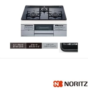 ノーリツ N3WT7RWTSSI 13A ビルトインコンロ fami スタンダードタイプ