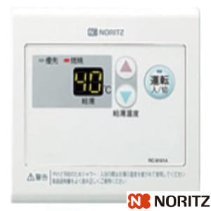 GTH-2444AWX6H-H-1 BL 13A 通販(卸価格)|ノーリツ 温水暖房熱源機付 