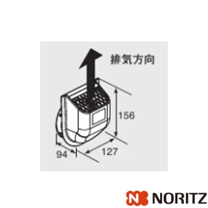 ノーリツ ハイキカバーC121 排気カバーC121
